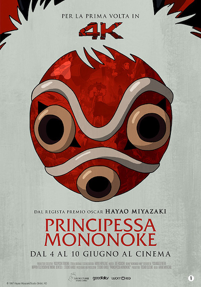 Principessa Mononoke