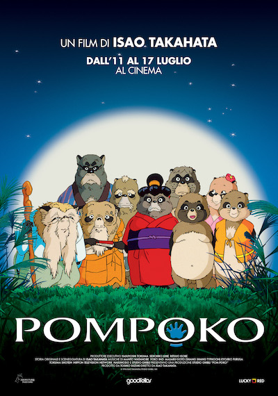 Pom Poko