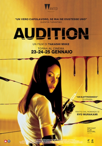 Audition (Ed. Rest.) (Versione Originale)