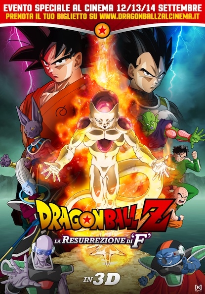 Dragon Ball Z – La resurrezione di 'F' – 3D