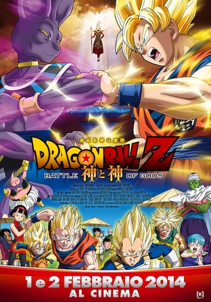 Dragon Ball Z – Battle of Gods