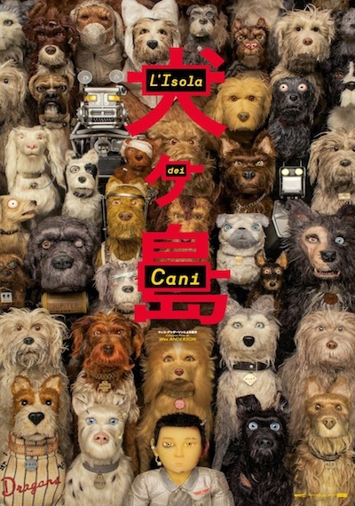 L'isola dei cani