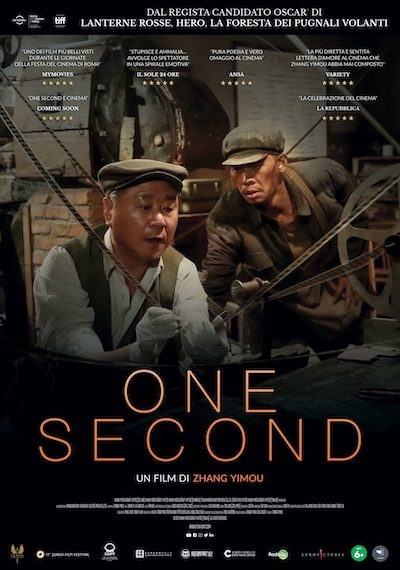 One Second